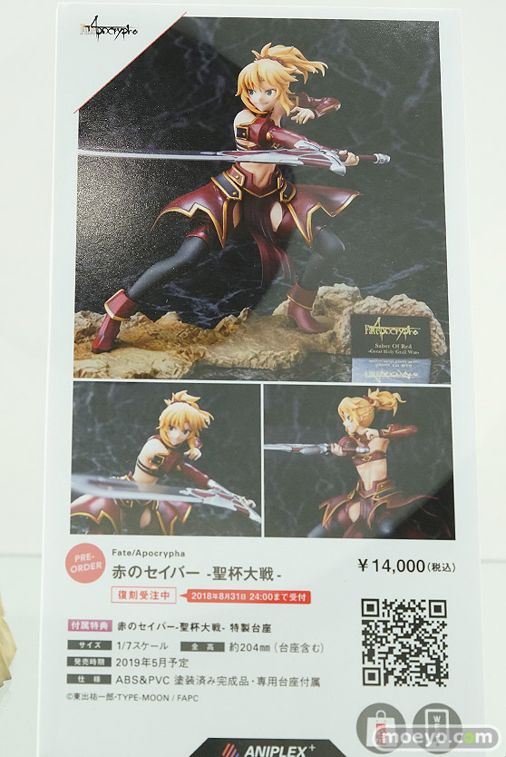 アニプレックス+　アンテナショップ　の様子14