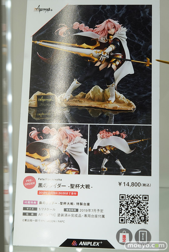 アニプレックス+　アンテナショップ　の様子17