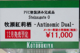 秋葉原の新作フィギュア展示の様子10