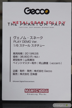 秋葉原の新作フィギュア展示の様子14