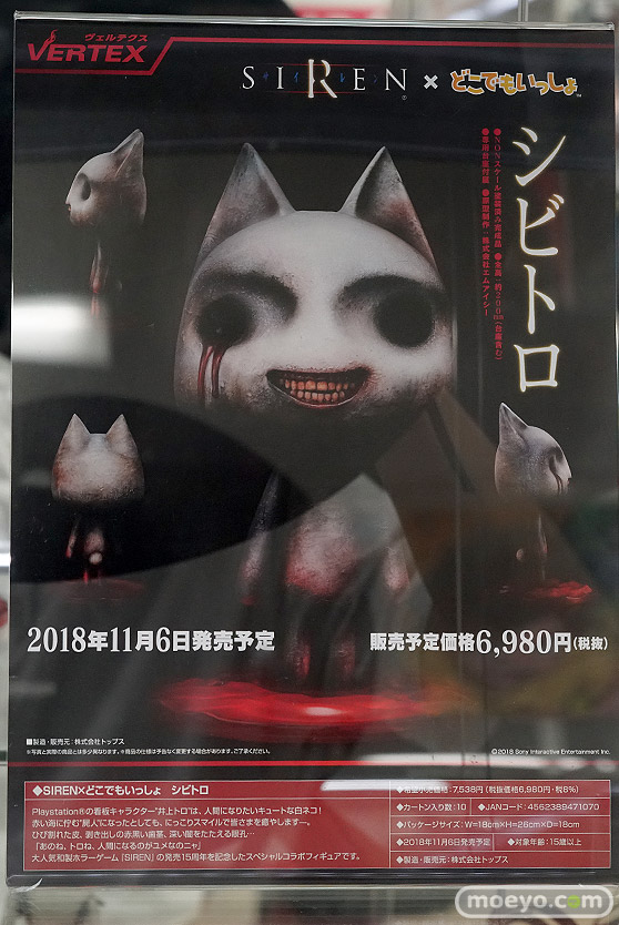 秋葉原の新作フィギュア展示の様子20