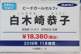 秋葉原の新作フィギュア展示の様子31