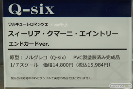 秋葉原の新作フィギュア展示の様子09