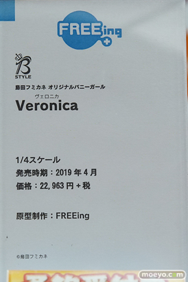 秋葉原の新作フィギュア展示の様子16