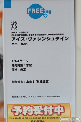 秋葉原の新作フィギュア展示の様子21