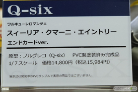 秋葉原の新作フィギュア展示の様子26