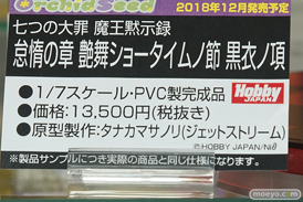 秋葉原の新作フィギュア展示の様子29