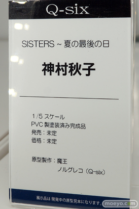 Q-sixの新作アダルトフィギュア SISTERS - 夏の最後の日 神村秋子 の監修中原型画像11