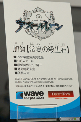 C3AFA TOKYO 2018 新作フィギュア展示の様子　ウェーブ　ボークス　アニプレックス　プレックス08