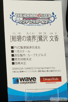 C3AFA TOKYO 2018 新作フィギュア展示の様子　ウェーブ　ボークス　アニプレックス　プレックス11