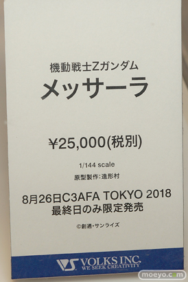 C3AFA TOKYO 2018 新作フィギュア展示の様子　ウェーブ　ボークス　アニプレックス　プレックス14