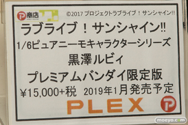C3AFA TOKYO 2018 新作フィギュア展示の様子　ウェーブ　ボークス　アニプレックス　プレックス41