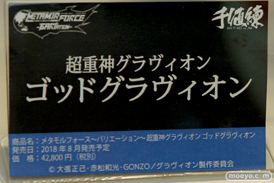 C3AFA TOKYO 2018 新作フィギュア展示の様子　千値練　ホビージャパン　造形工房密林　メガハウス04