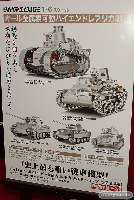 C3AFA TOKYO 2018 新作フィギュア展示の様子　千値練　ホビージャパン　造形工房密林　メガハウス10