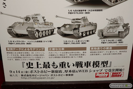 C3AFA TOKYO 2018 新作フィギュア展示の様子　千値練　ホビージャパン　造形工房密林　メガハウス11