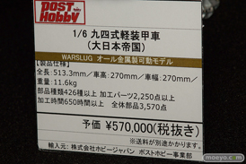 C3AFA TOKYO 2018 新作フィギュア展示の様子　千値練　ホビージャパン　造形工房密林　メガハウス12