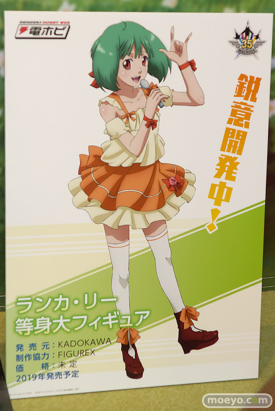 C3AFA TOKYO 2018 新作フィギュア展示の様子　バンプレスト　電ホビ28