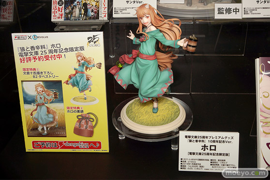 C3AFA TOKYO 2018 新作フィギュア展示の様子　バンプレスト　電ホビ33