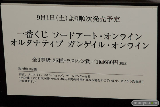 C3AFA TOKYO 2018 新作フィギュア展示の様子　バンダイスピリッツ　BANDAI SPIRITS　一番くじ03