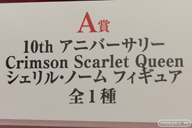 C3AFA TOKYO 2018 新作フィギュア展示の様子　バンダイスピリッツ　BANDAI SPIRITS　一番くじ13
