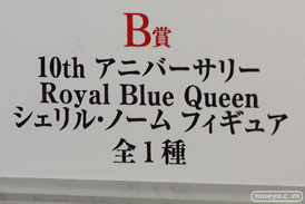 C3AFA TOKYO 2018 新作フィギュア展示の様子　バンダイスピリッツ　BANDAI SPIRITS　一番くじ16