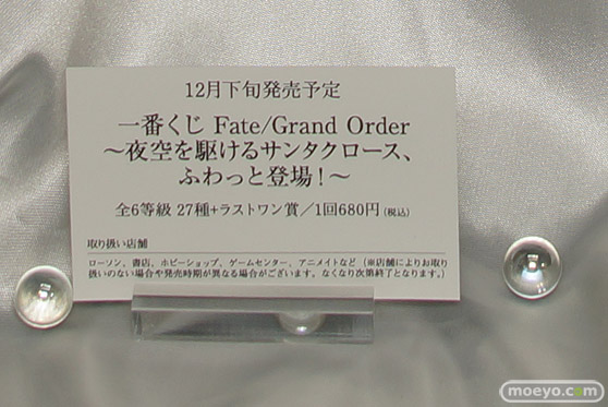 C3AFA TOKYO 2018 新作フィギュア展示の様子　バンダイスピリッツ　BANDAI SPIRITS　一番くじ33