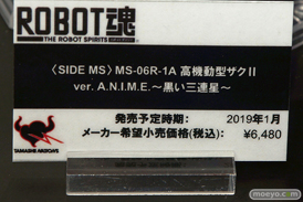 C3AFA TOKYO 2018 新作フィギュア展示の様子　バンダイスピリッツ　BANDAI SPIRITS　魂ネイション　ガンプラ　プラモデル20