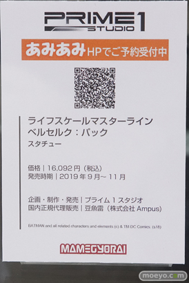 秋葉原の新作フィギュア展示の様子21