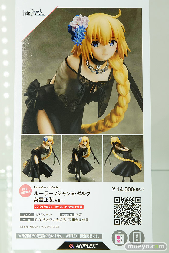 秋葉原の新作フィギュア展示の様子04