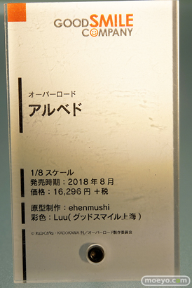 秋葉原の新作フィギュア展示の様子09