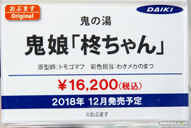 秋葉原の新作フィギュア展示の様子18