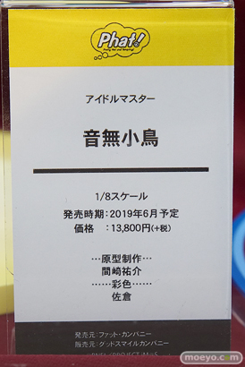 秋葉原の新作フィギュア展示の様子31