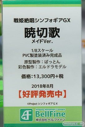 秋葉原の新作フィギュア展示の様子38