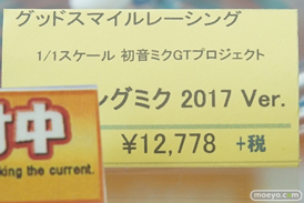 秋葉原の新作フィギュア展示の様子48