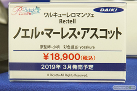 秋葉原の新作フィギュア展示の様子55