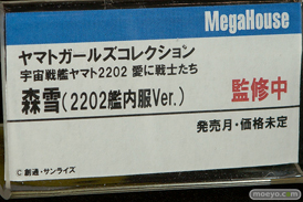 メガハウスの新作フィギュア ヤマトガールズコレクション 宇宙戦艦ヤマト2202 愛に戦士たち 森雪（2202艦内服Ver.） の監修中原型画像18