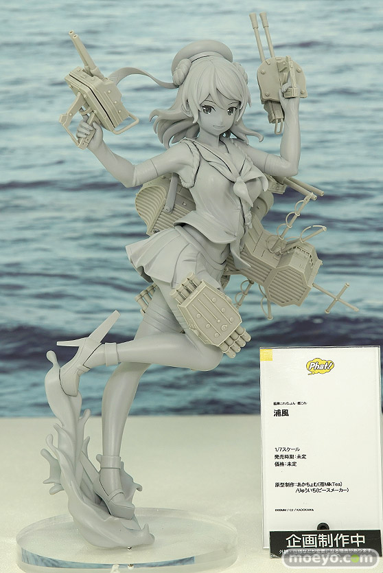 ファット・カンパニーの新作フィギュア 艦隊これくしょん-艦これ- 浦風 の監修中原型画像01