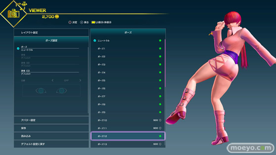 SNKヒロインズ Tag Team Frenzy のシェルミ―のパンツ画像03