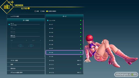 SNKヒロインズ Tag Team Frenzy のシェルミ―のパンツ画像09