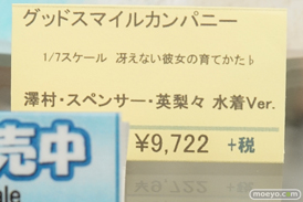 秋葉原の新作フィギュア展示の様子57