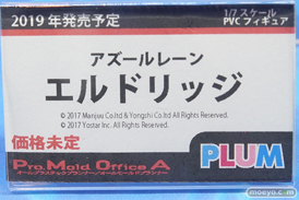 アズールレーン 1st Anniversary と 秋葉原の新作フィギュア展示の様子05