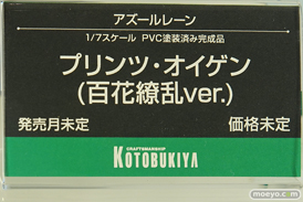 アズールレーン 1st Anniversary と 秋葉原の新作フィギュア展示の様子13