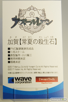 アズールレーン 1st Anniversary と 秋葉原の新作フィギュア展示の様子18