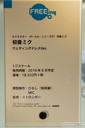アズールレーン 1st Anniversary と 秋葉原の新作フィギュア展示の様子21