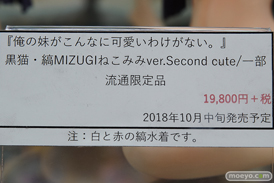 アズールレーン 1st Anniversary と 秋葉原の新作フィギュア展示の様子24