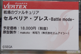 アズールレーン 1st Anniversary と 秋葉原の新作フィギュア展示の様子33