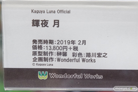 アズールレーン 1st Anniversary と 秋葉原の新作フィギュア展示の様子35