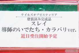 アズールレーン 1st Anniversary と 秋葉原の新作フィギュア展示の様子46