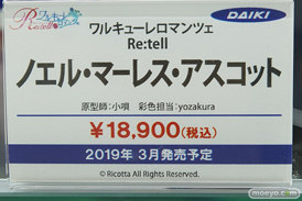 アズールレーン 1st Anniversary と 秋葉原の新作フィギュア展示の様子48