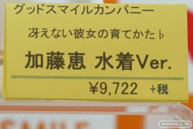 アズールレーン 1st Anniversary と 秋葉原の新作フィギュア展示の様子53